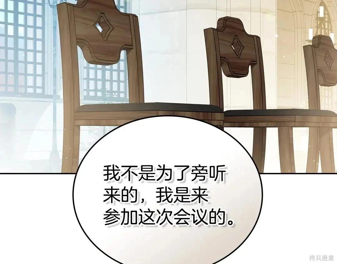 第 215 页