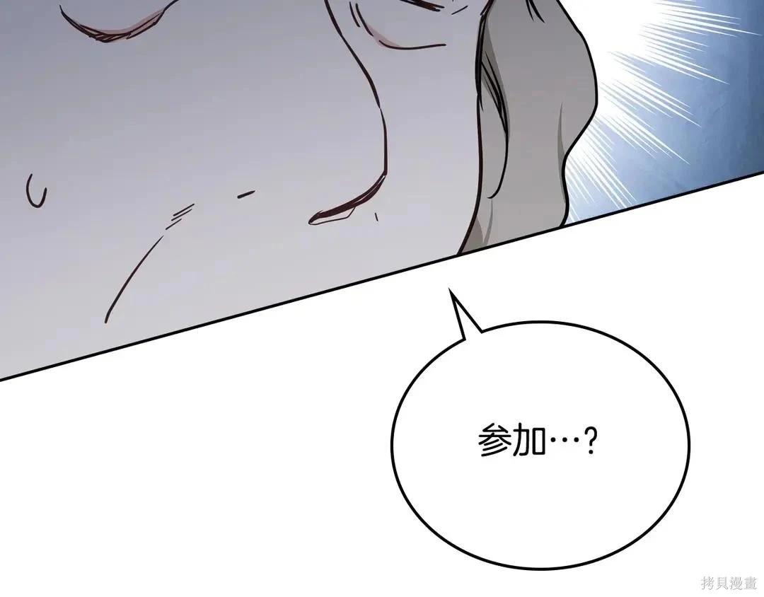 第 217 页