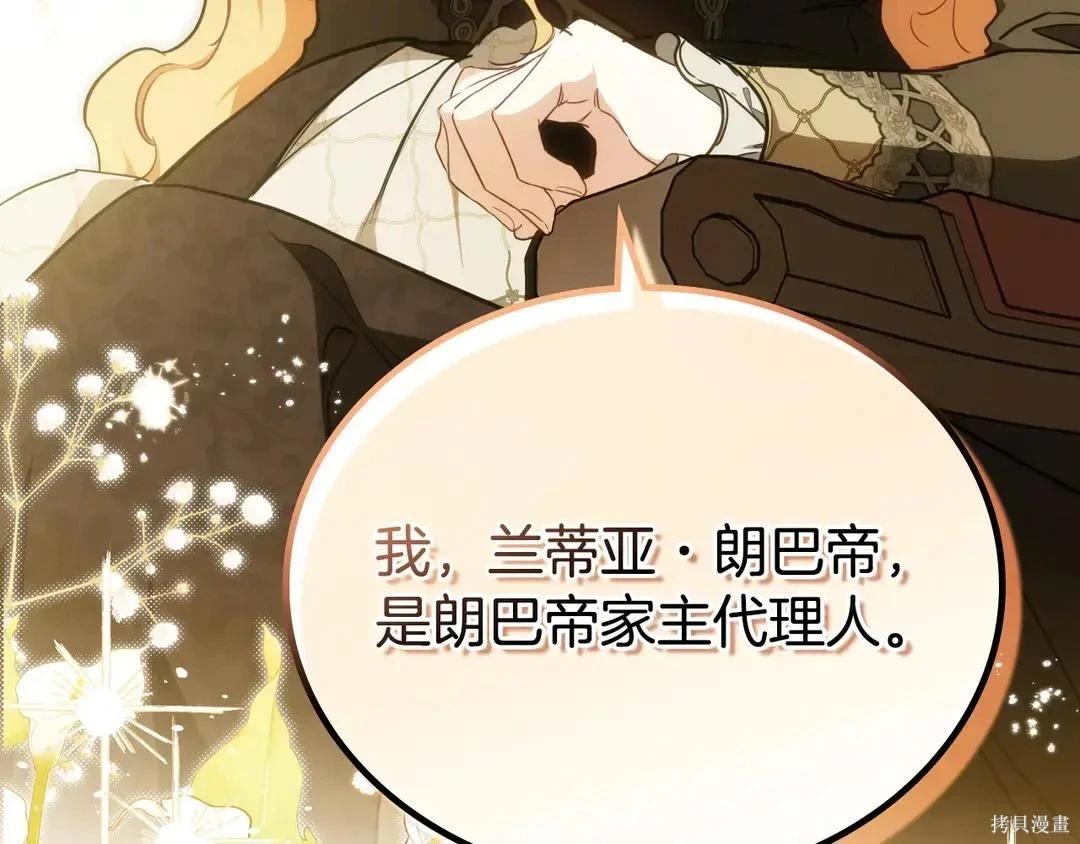 第 222 页