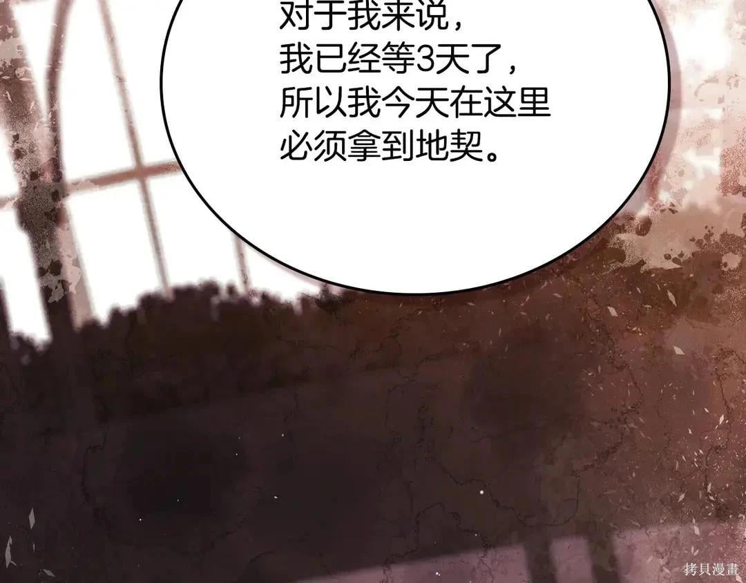 第 85 页