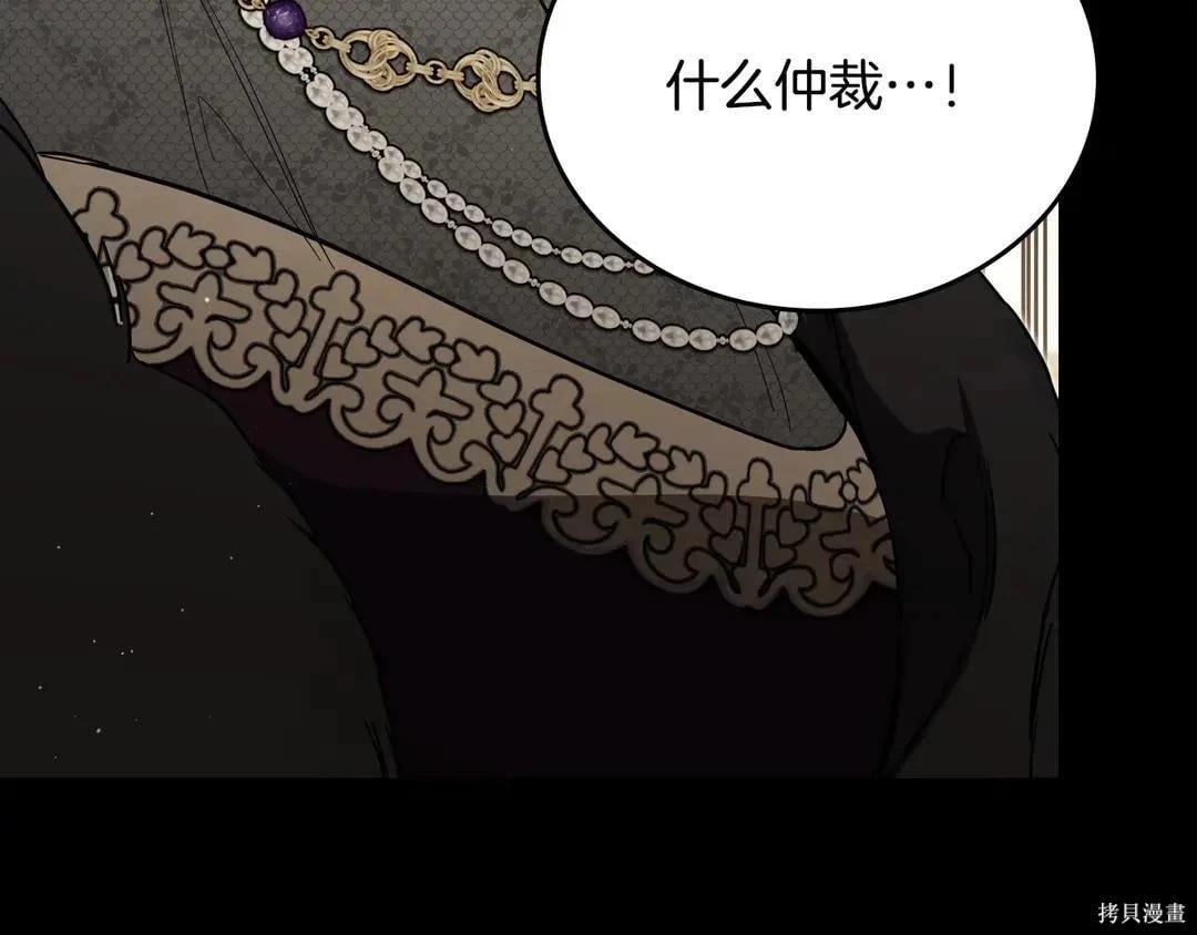 第 90 页