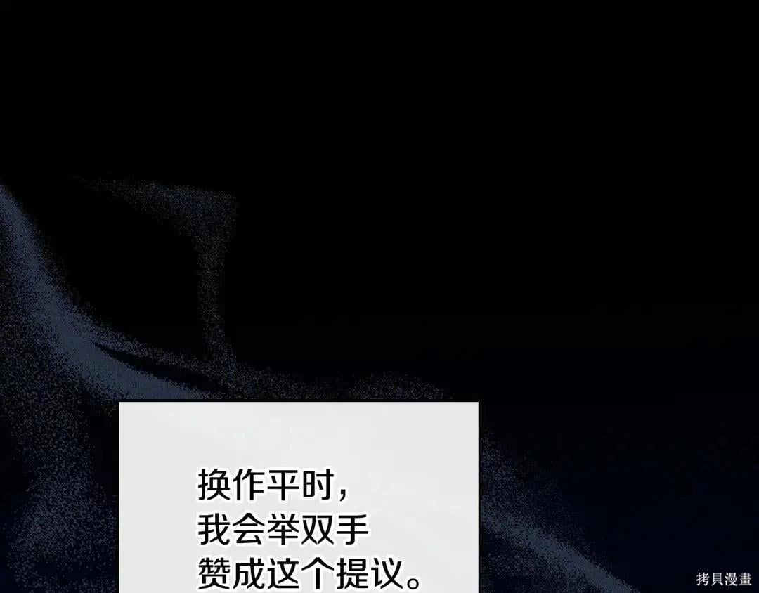 第 92 页