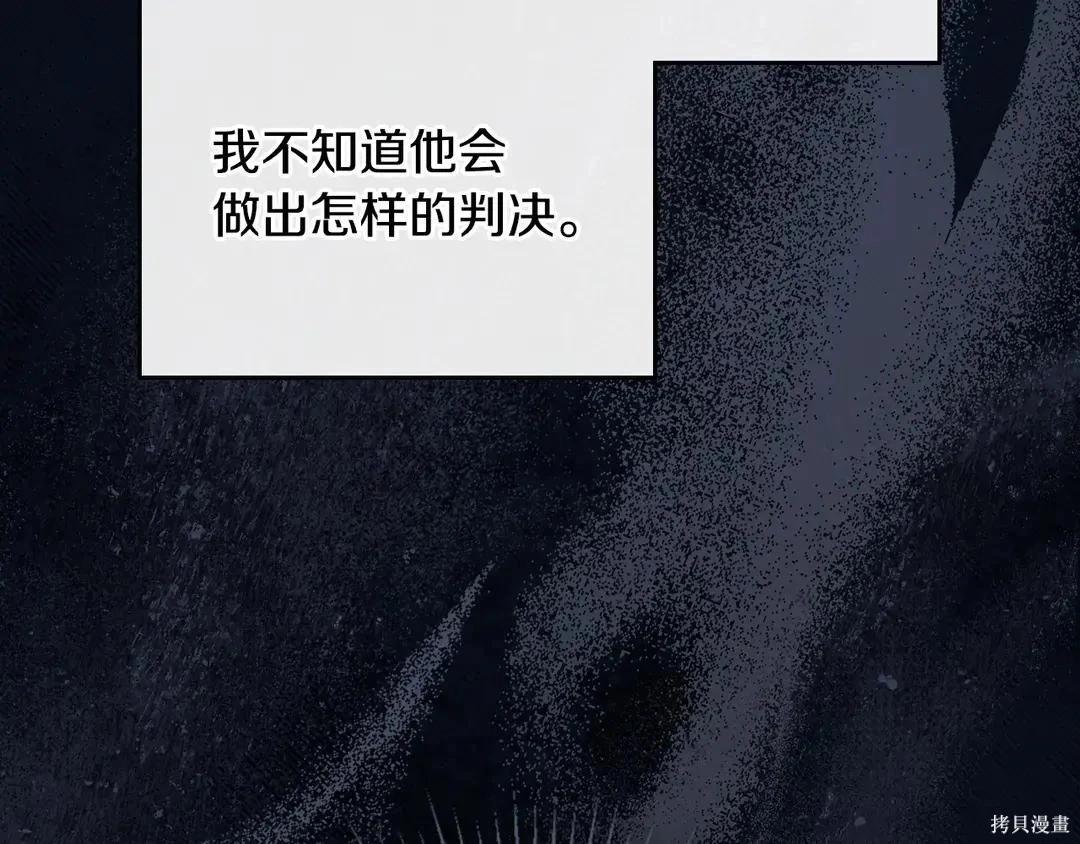 第 97 页