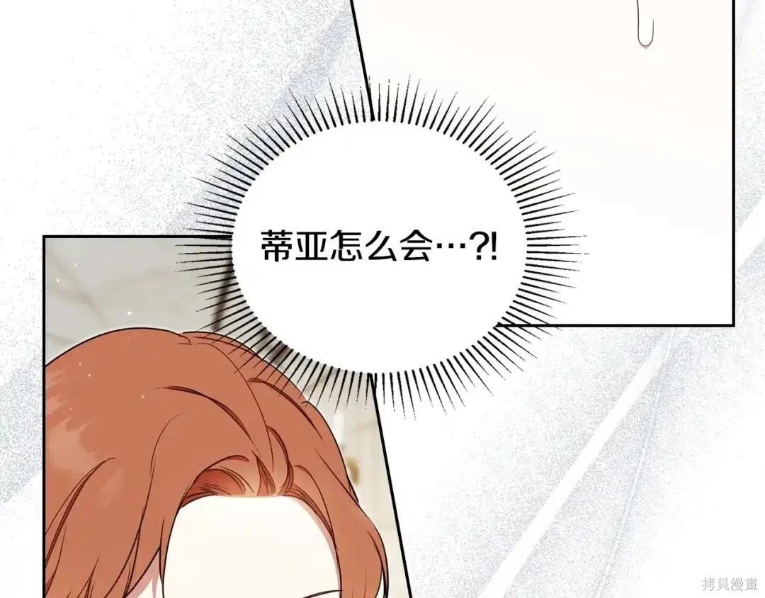 第 103 页