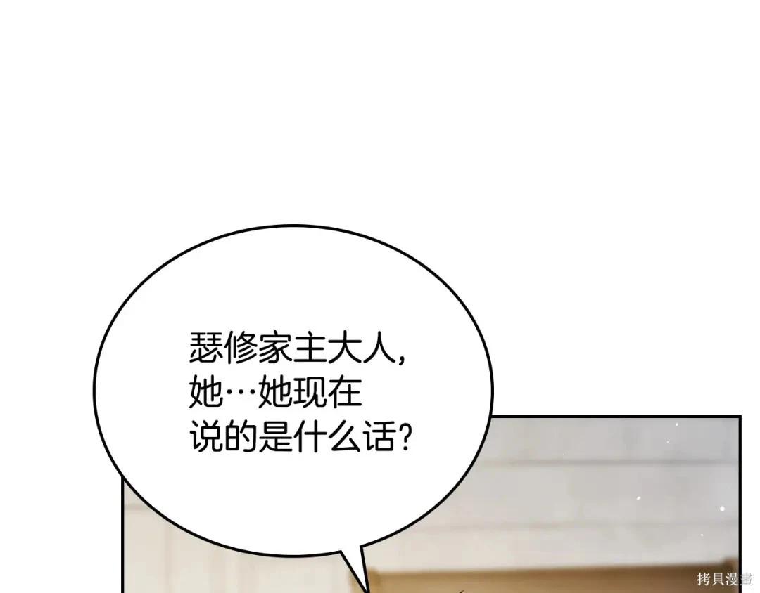 第 109 页