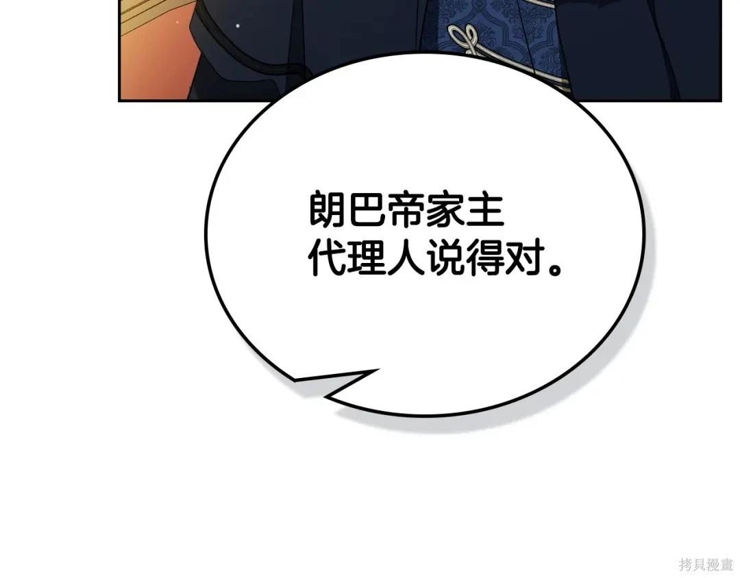 第 111 页