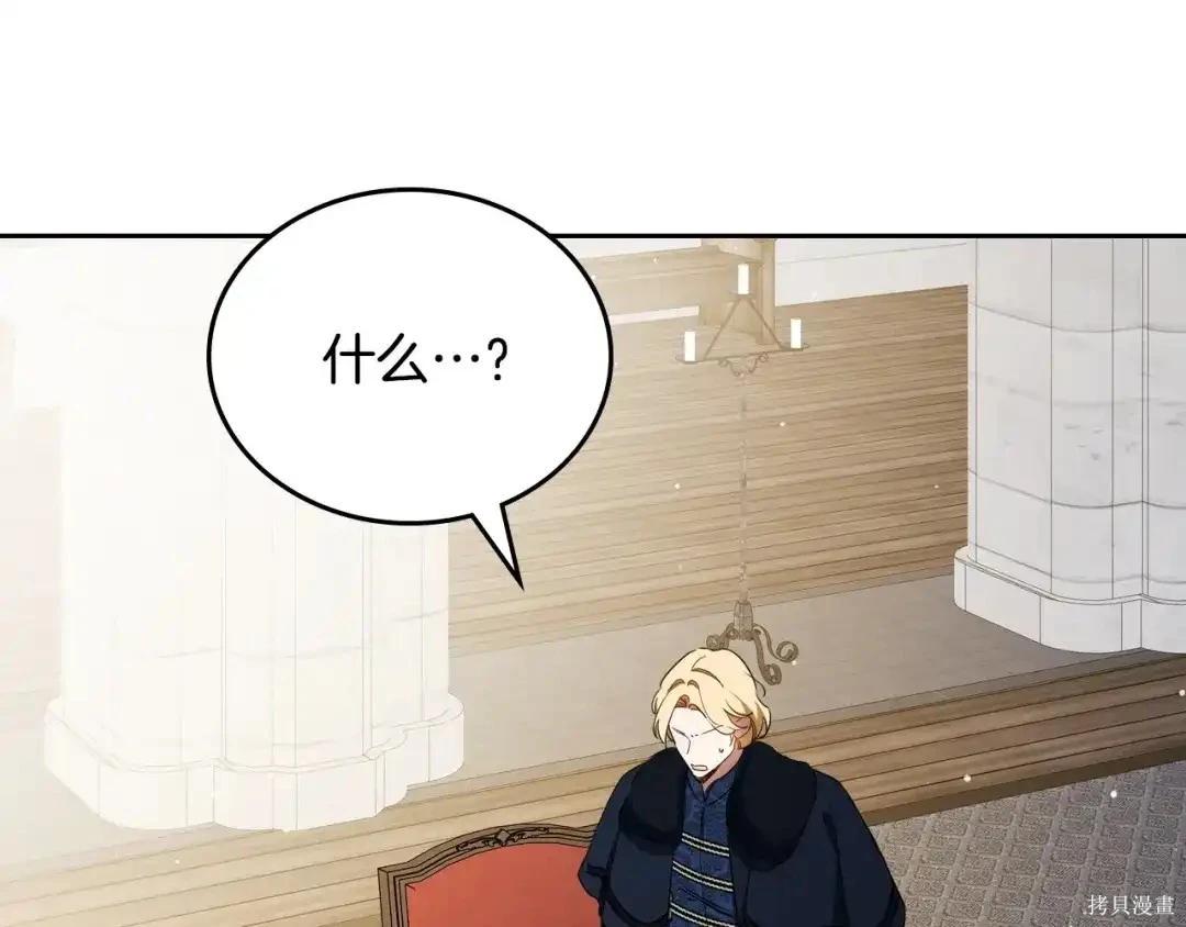 第 112 页