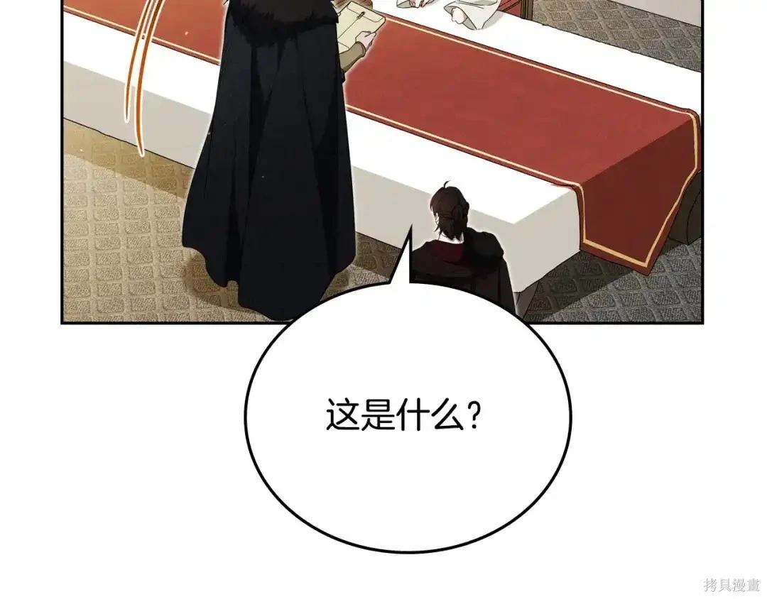 第 130 页