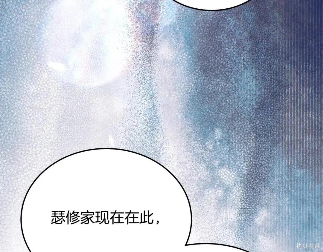 第 138 页