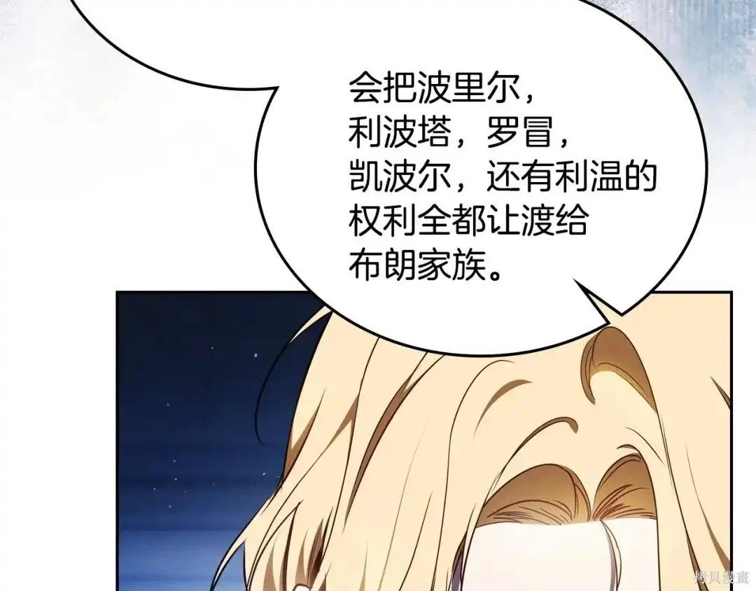 第 139 页