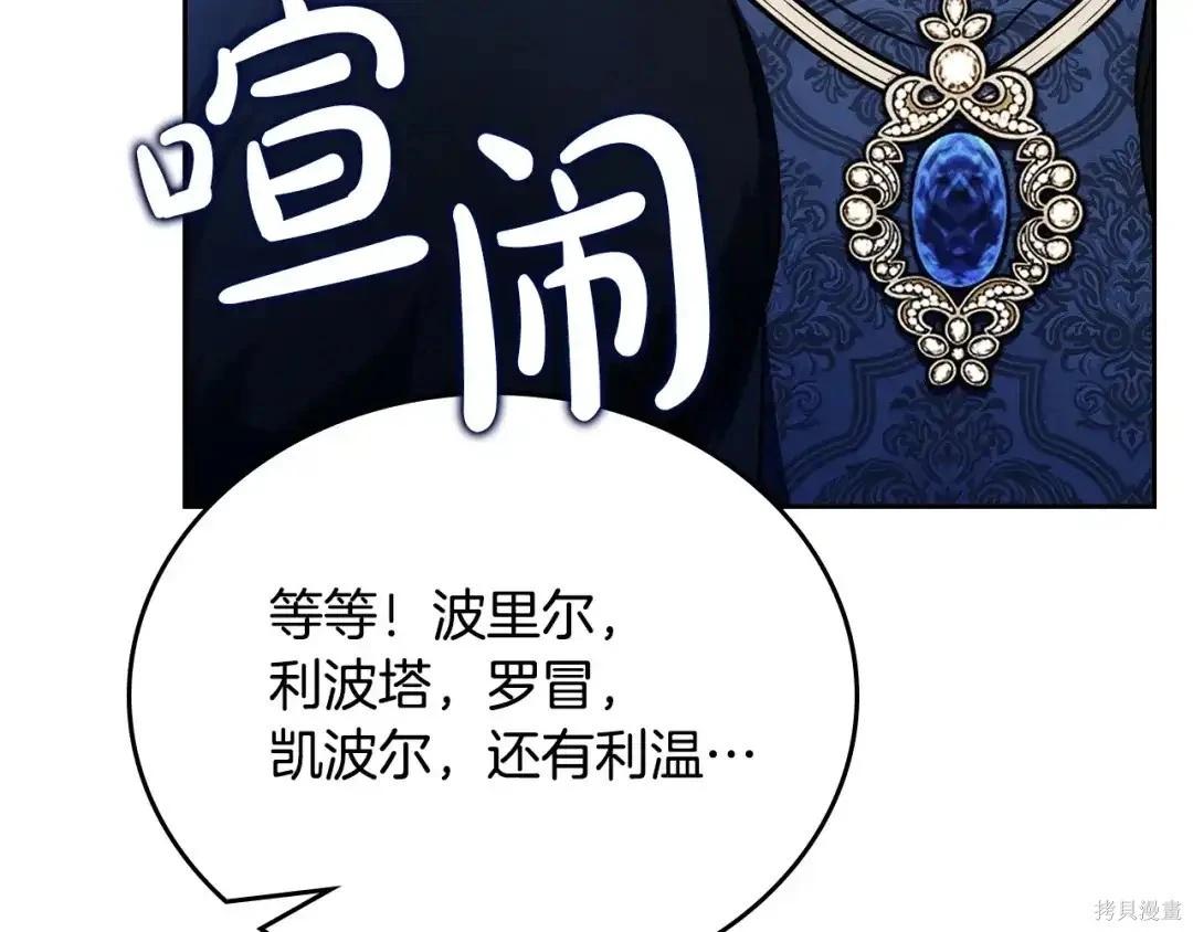 第 141 页