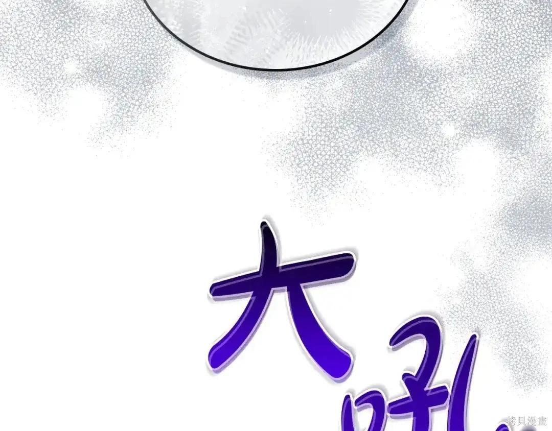 第 144 页