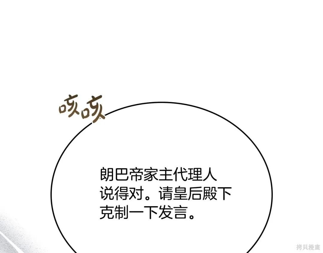 第 156 页
