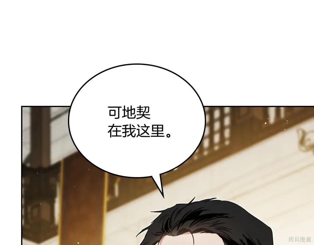 第 167 页
