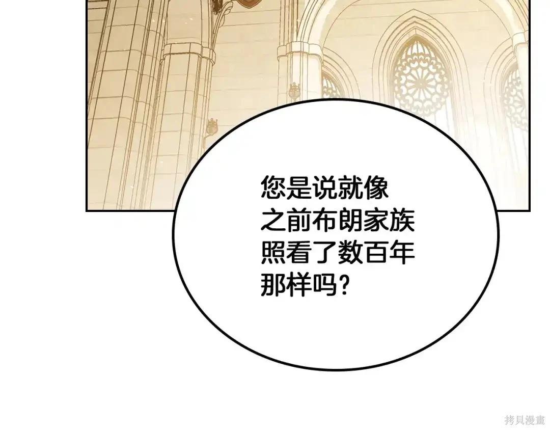 第 171 页