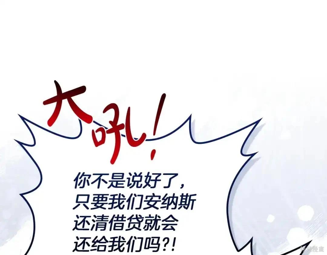 第 172 页