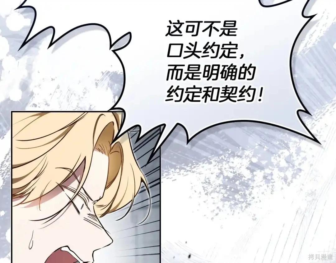 第 173 页