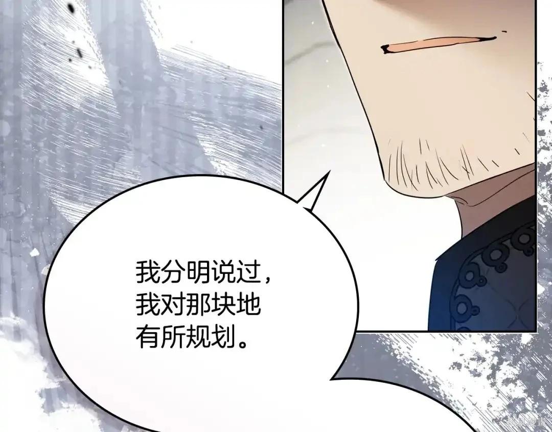 第 175 页