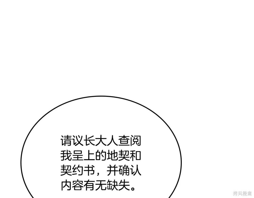 第 181 页