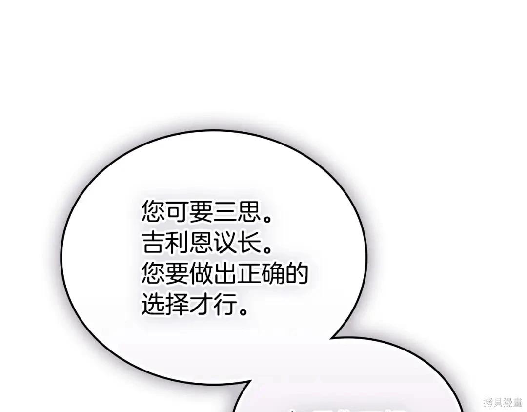 第 184 页