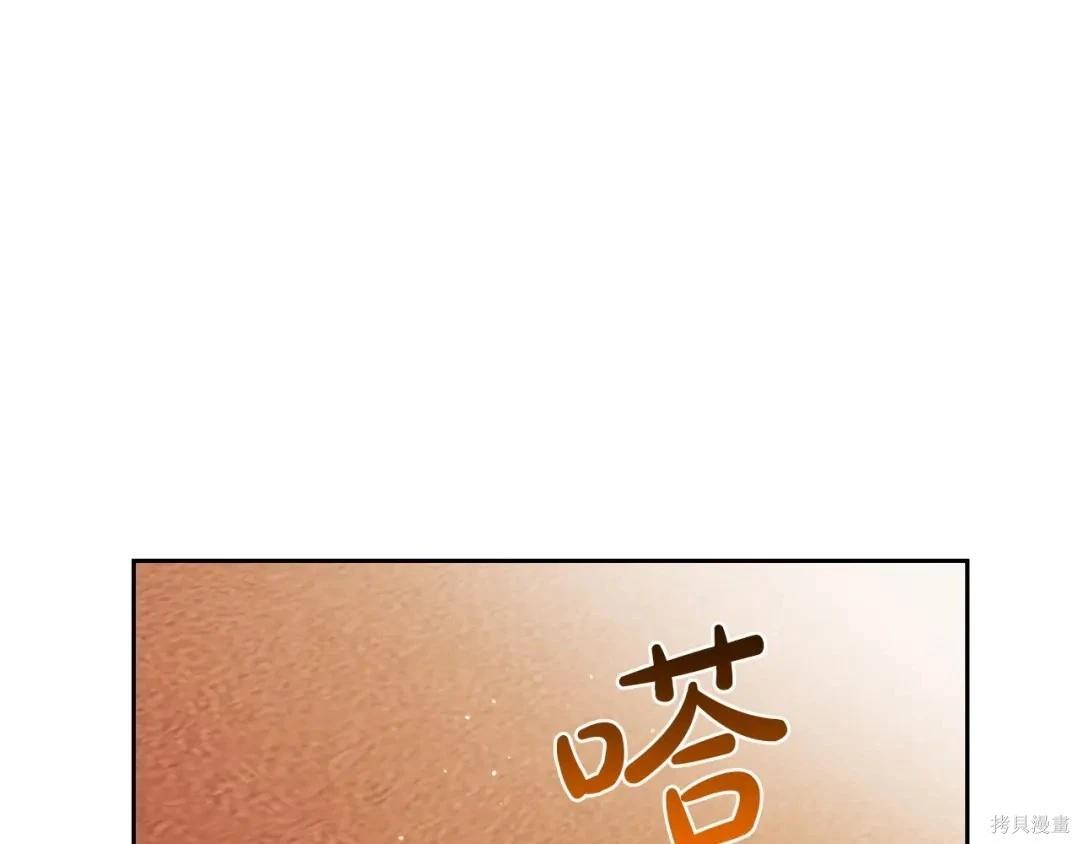 第 193 页