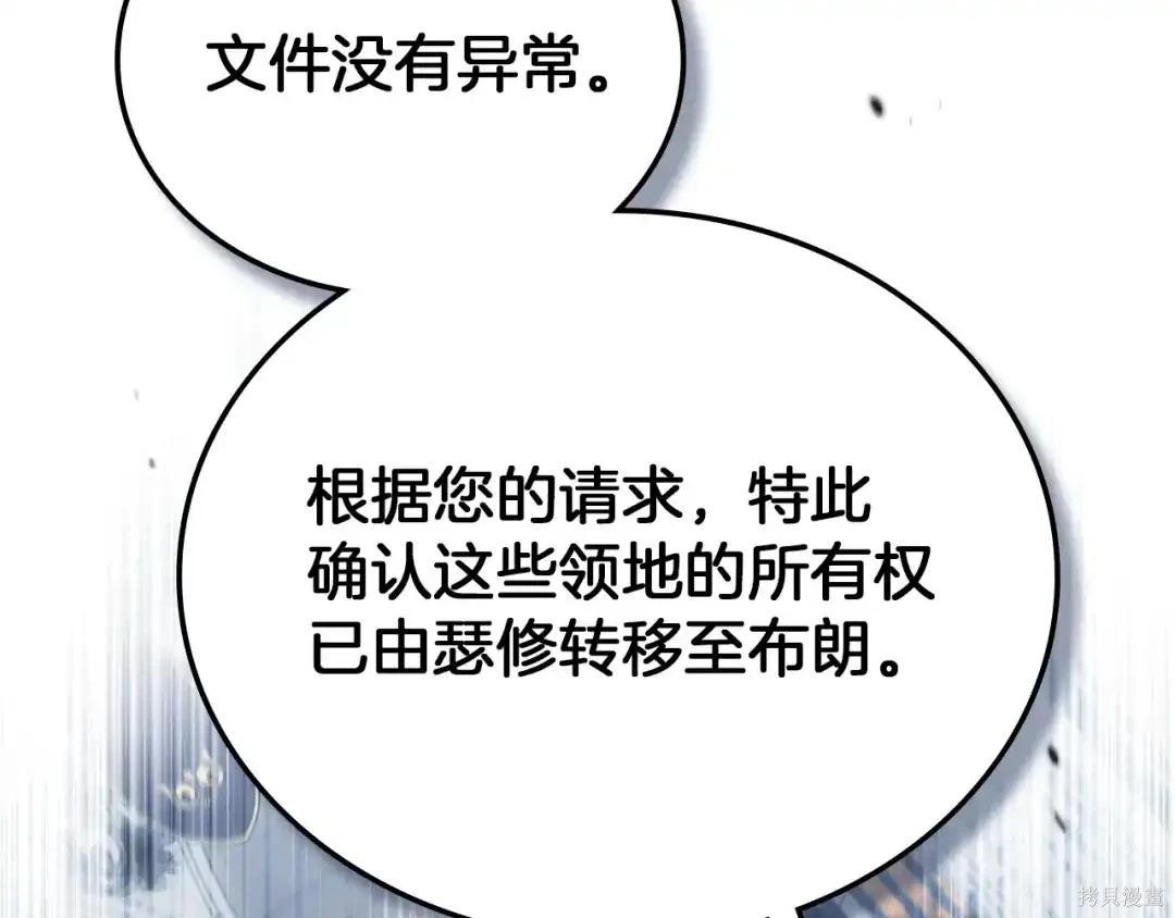 第 196 页