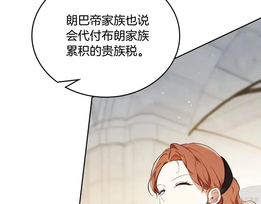 第 203 页