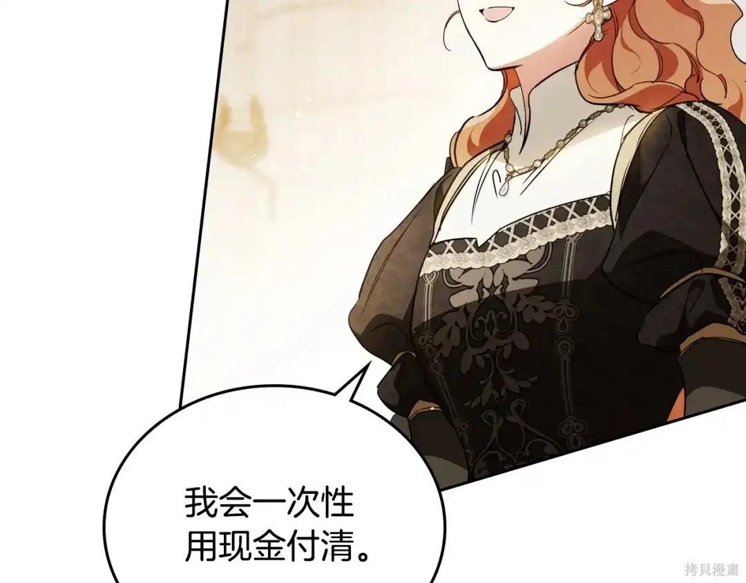 第 204 页