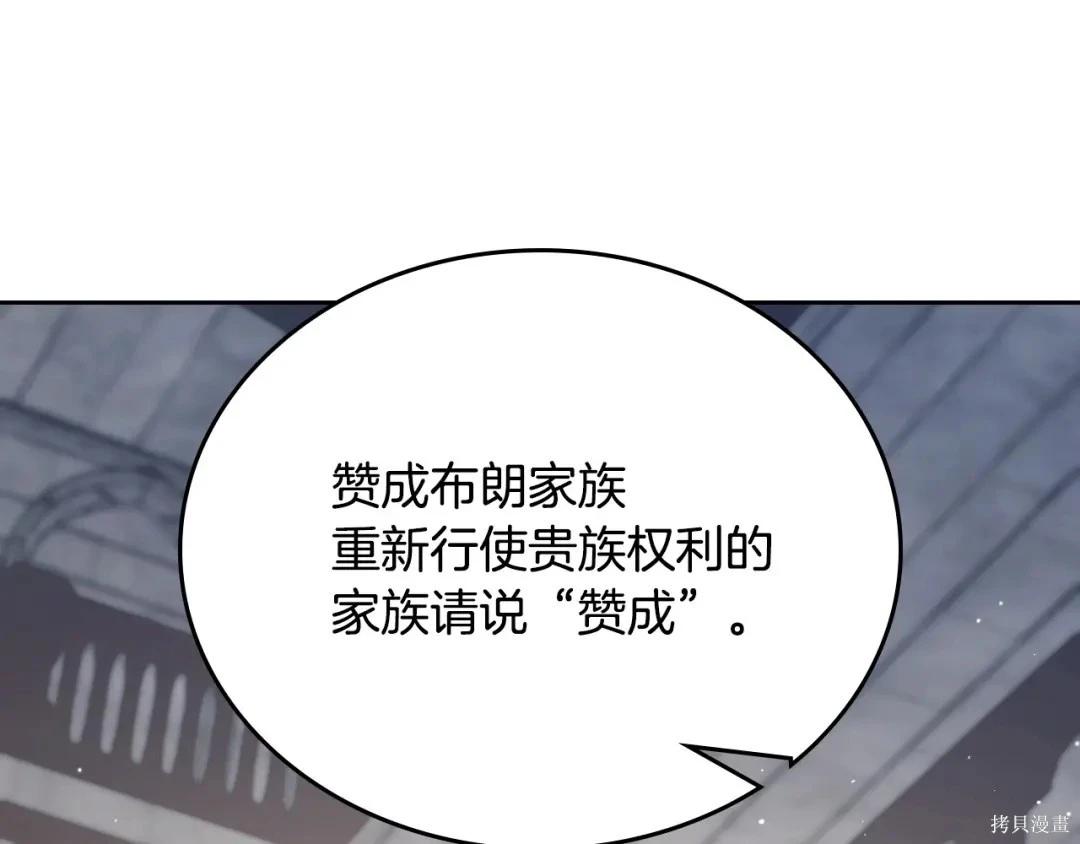 第 206 页
