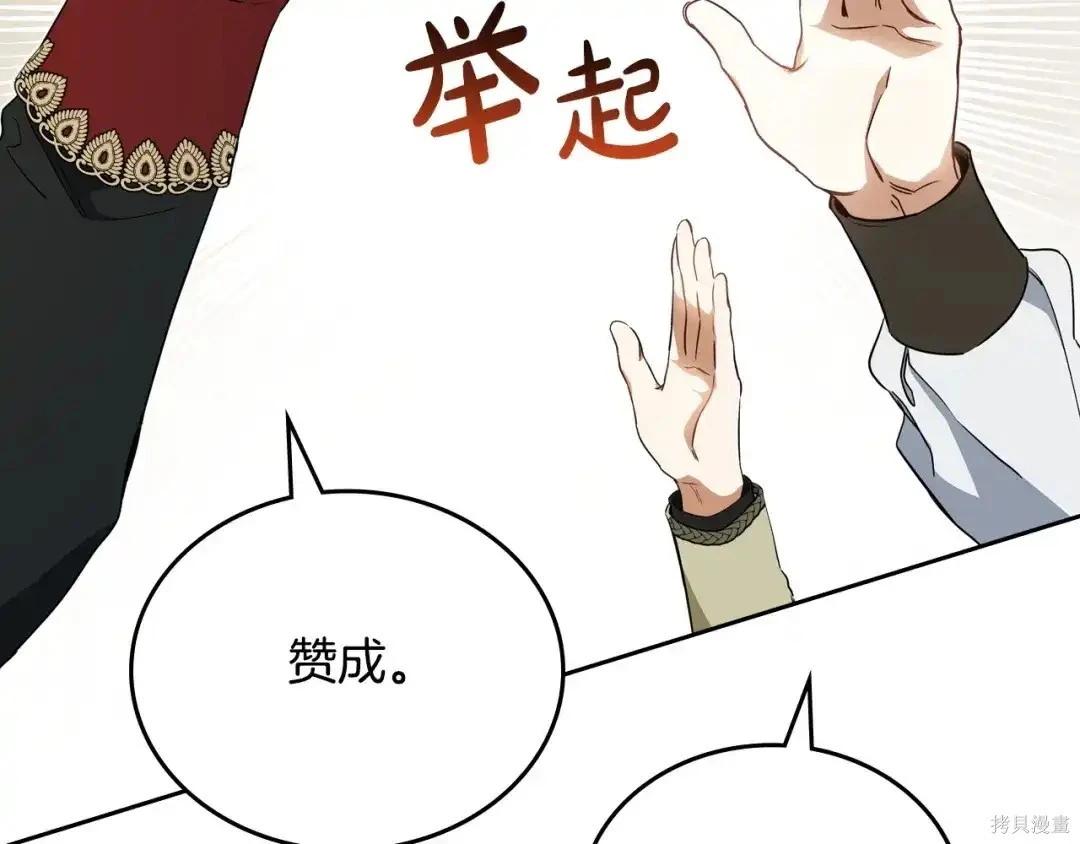 第 208 页