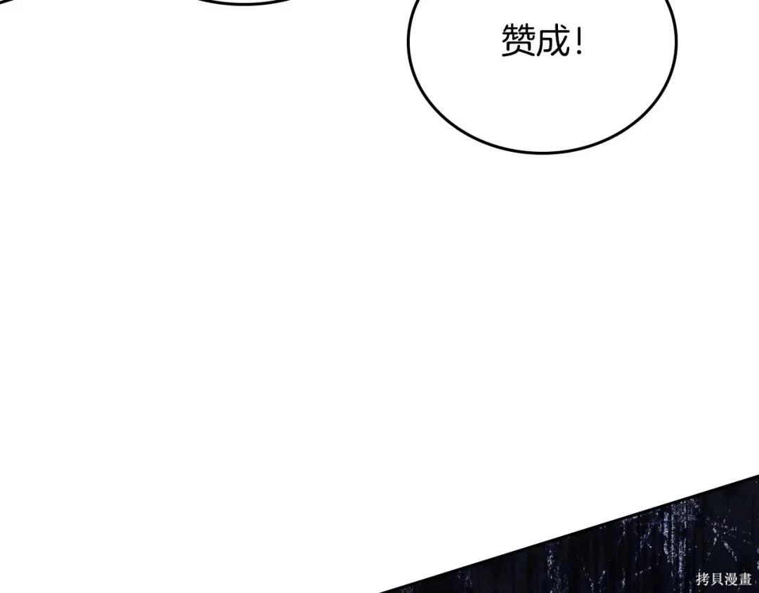 第 209 页
