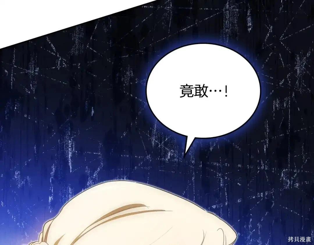 第 210 页