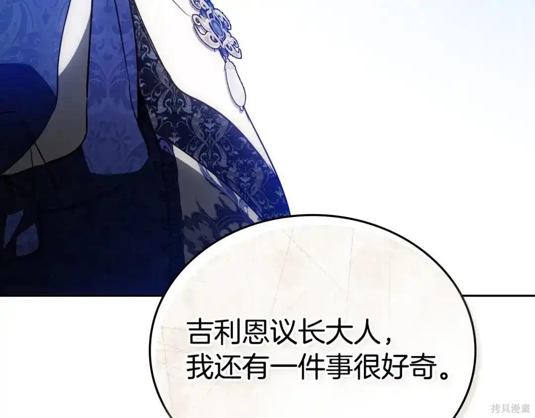 第 212 页