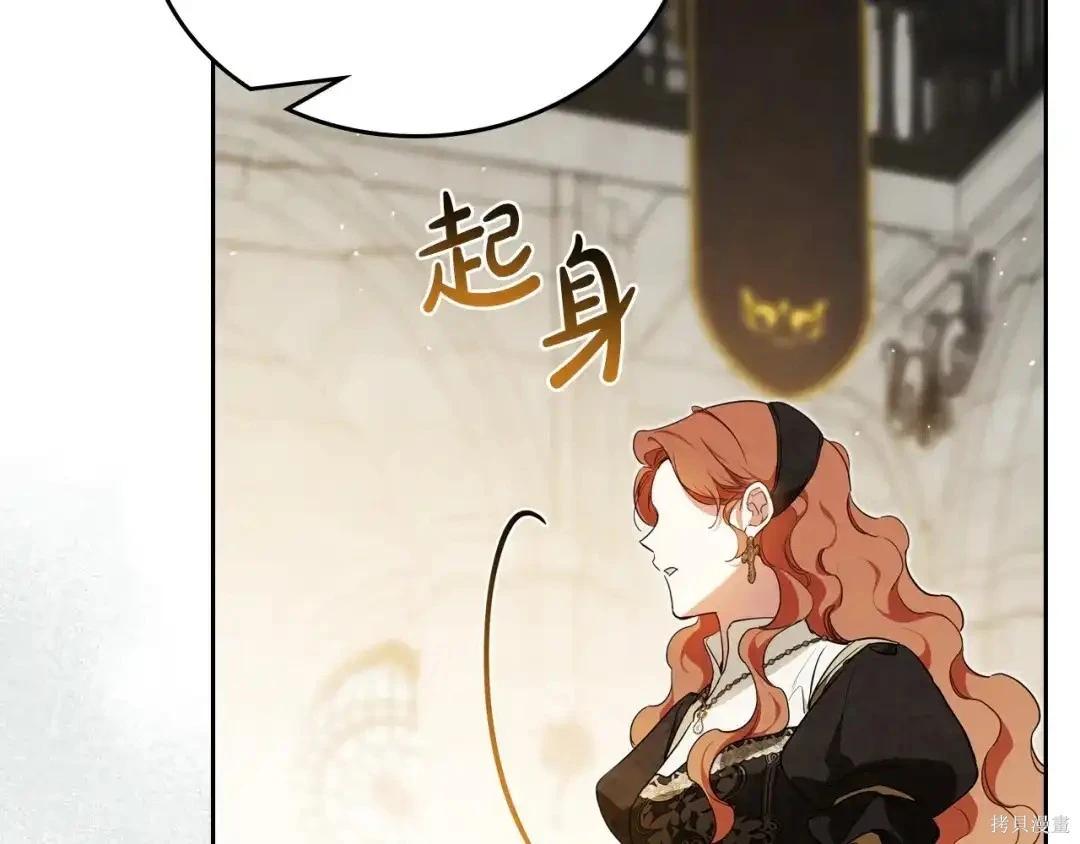 第 214 页