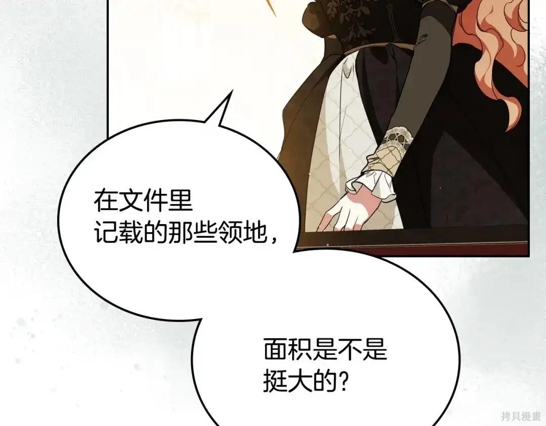 第 215 页