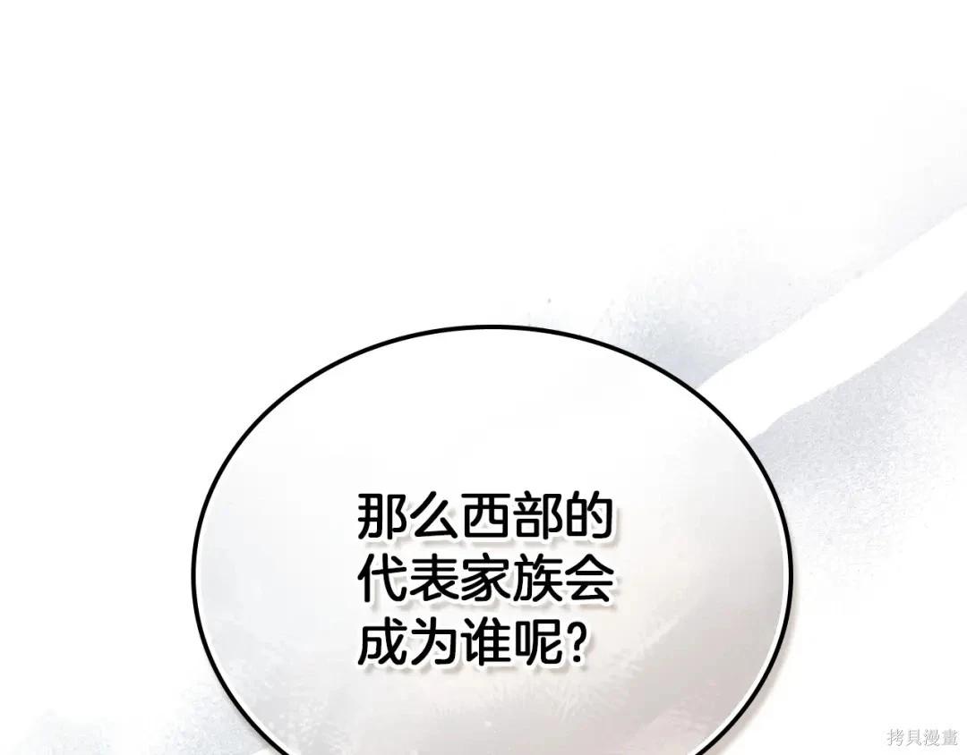 第 217 页