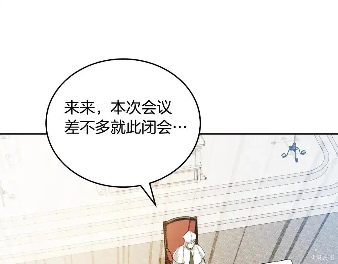 第 231 页
