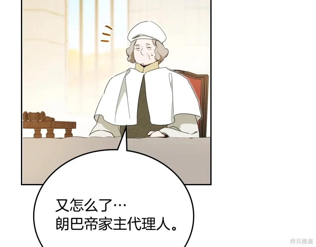 第 240 页