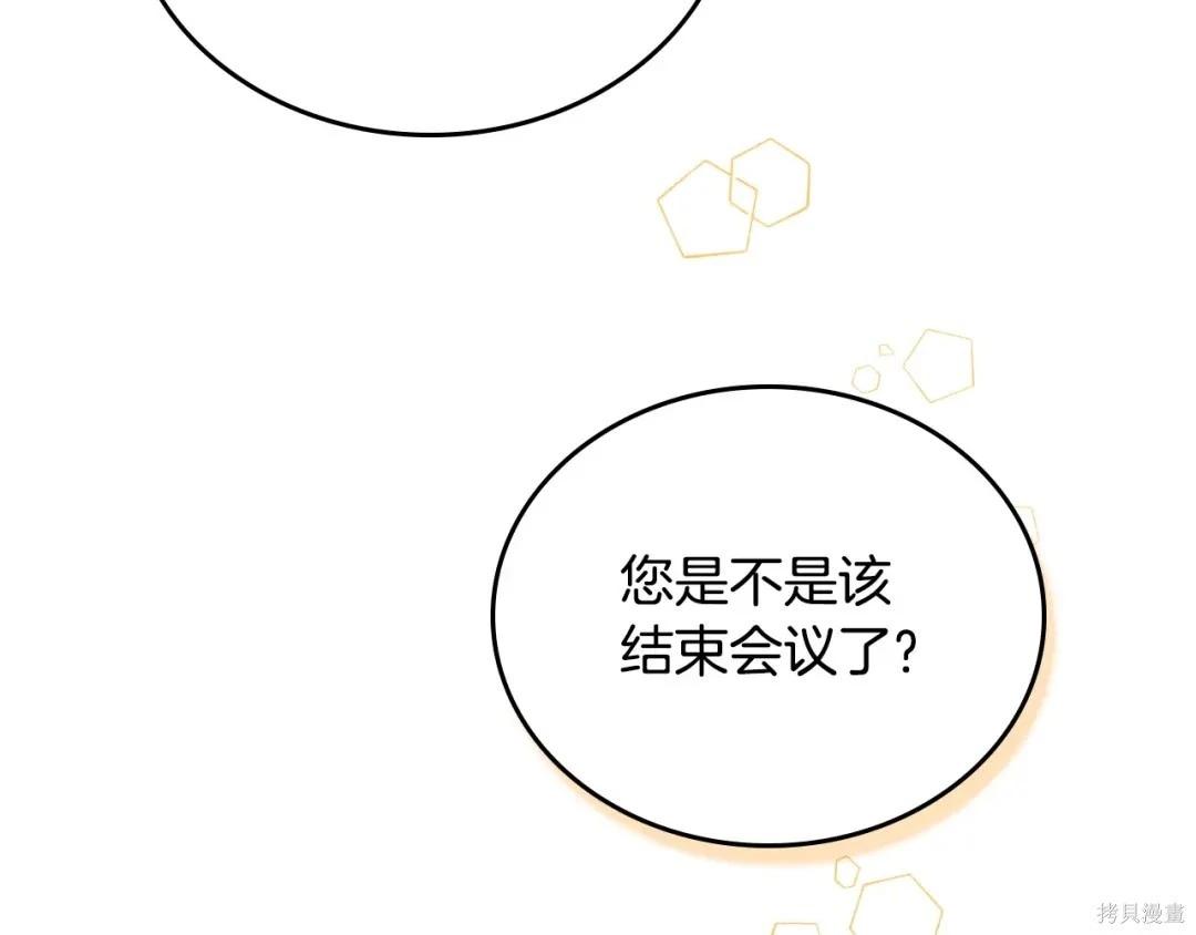 第 241 页