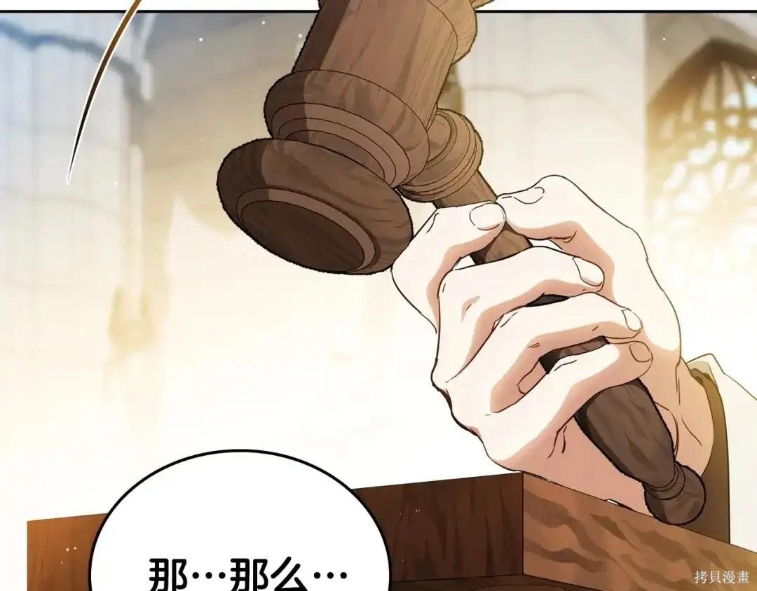 第 246 页