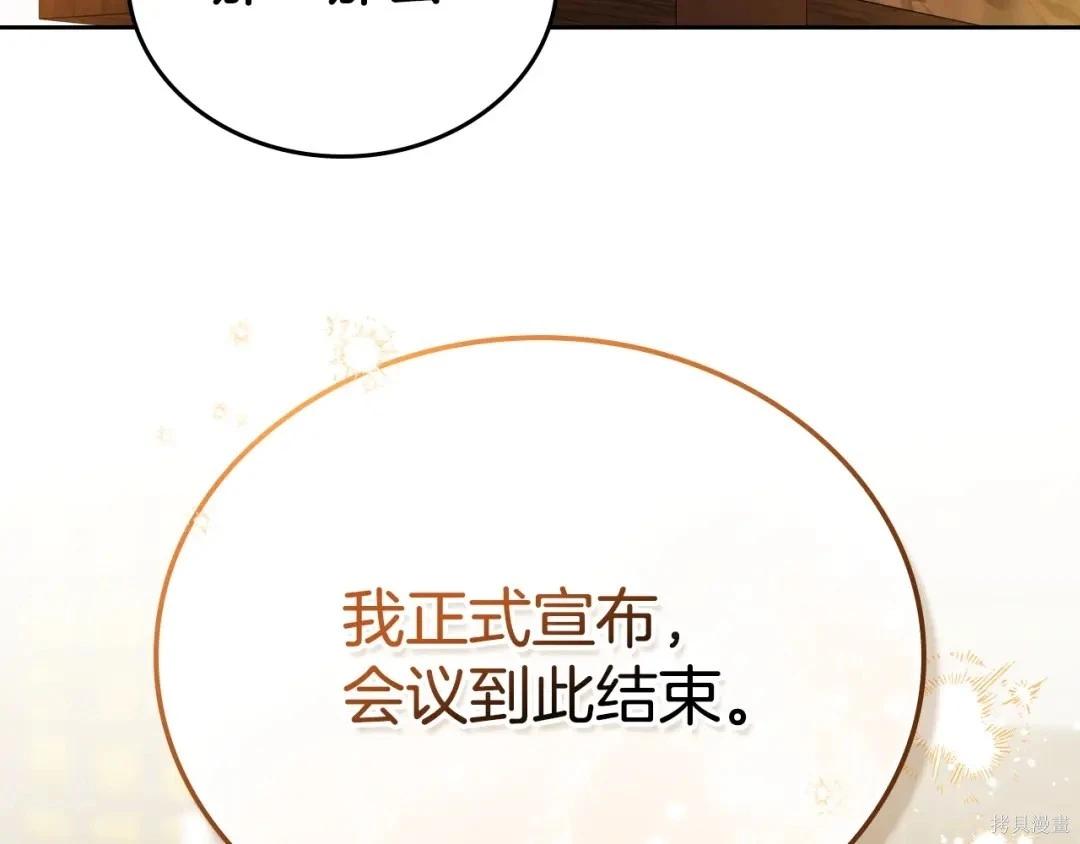 第 247 页