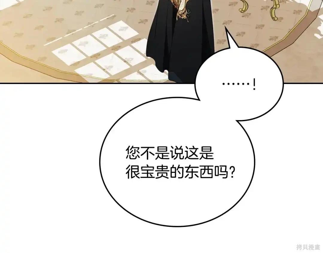 第 81 页