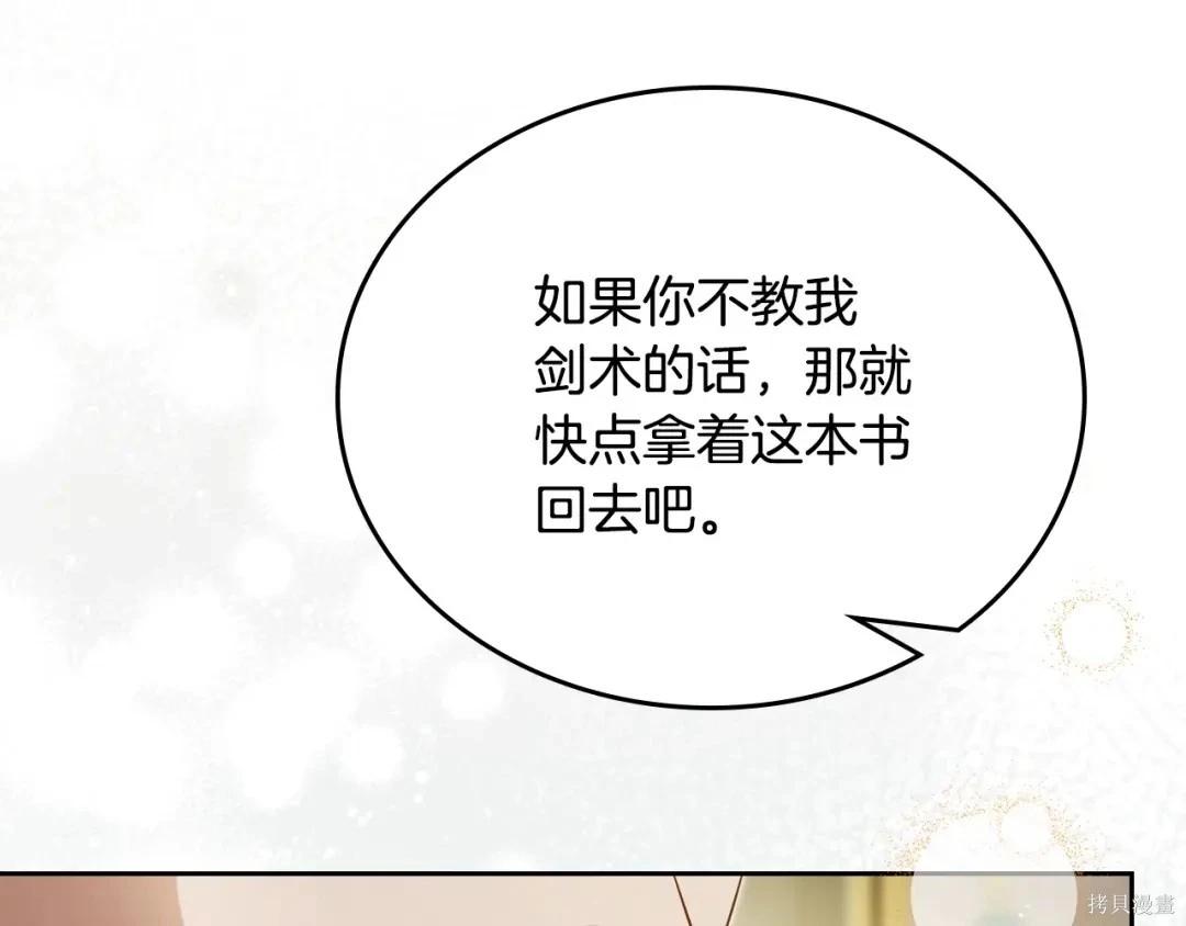 第 87 页