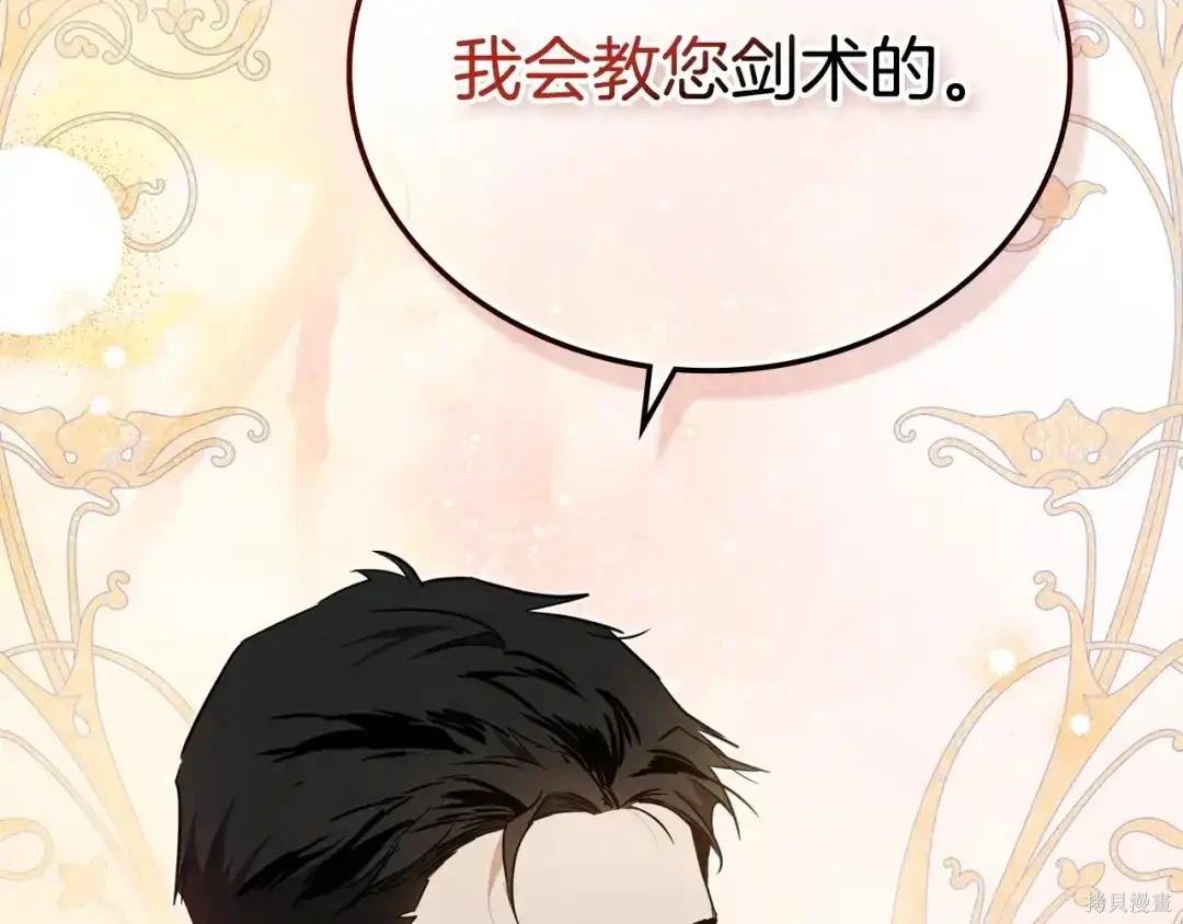第 91 页