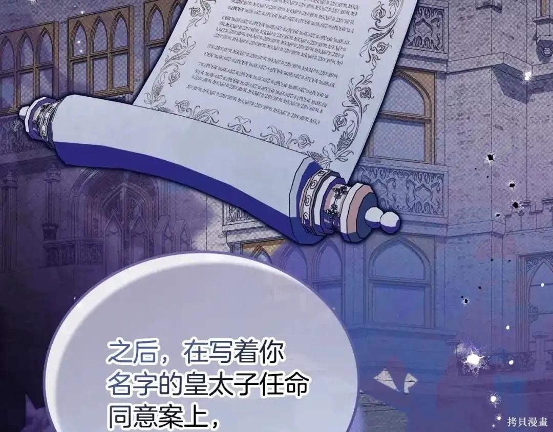 第 103 页