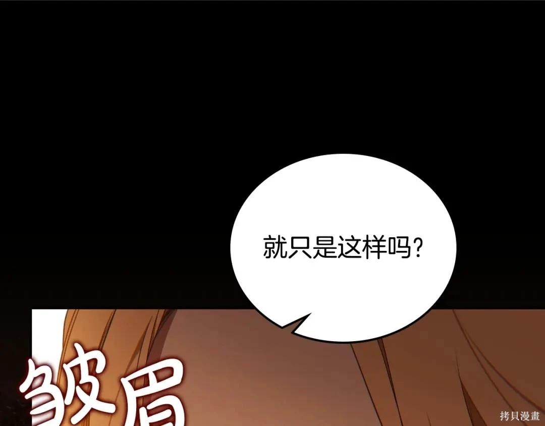 第 106 页