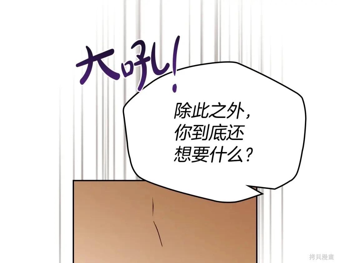 第 109 页