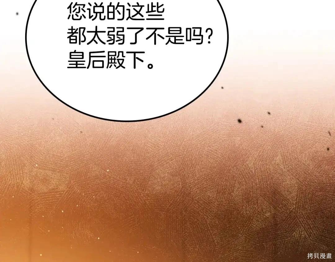 第 111 页