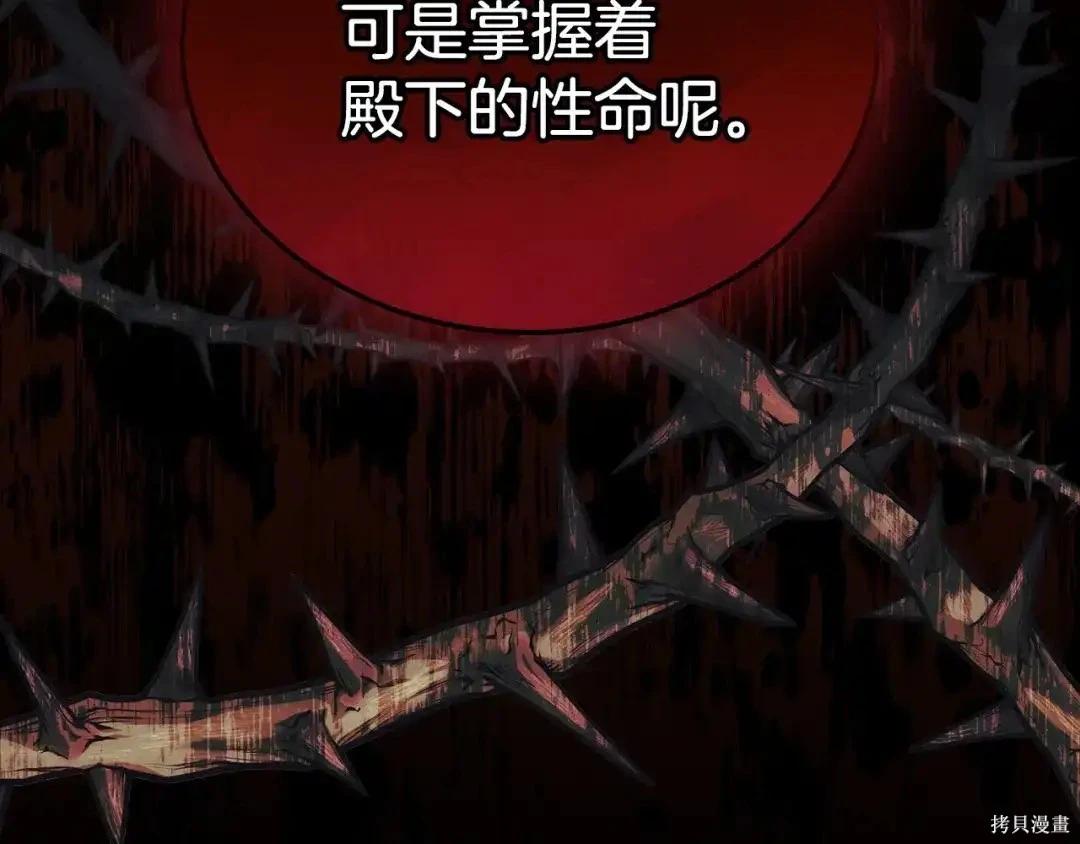第 114 页