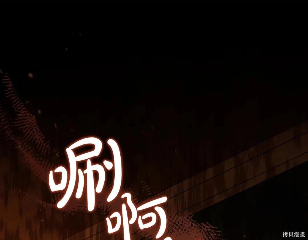 第 116 页